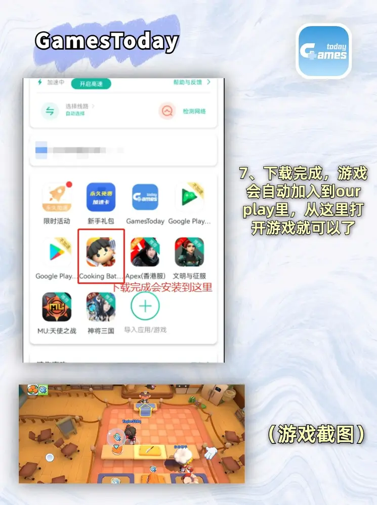 半岛外围截图3