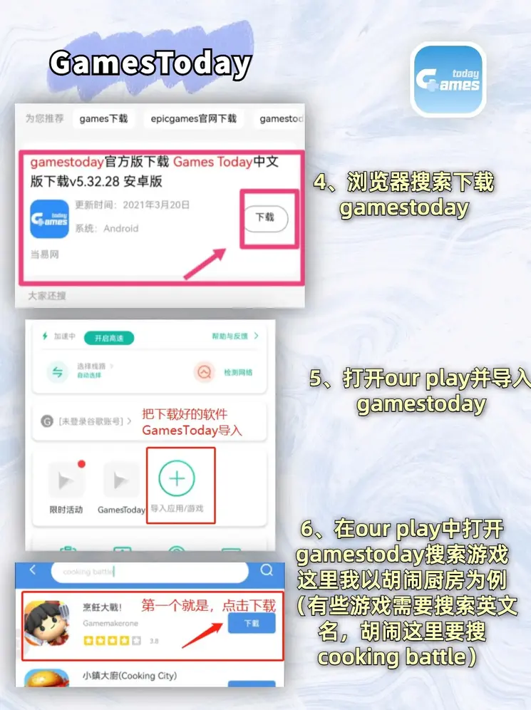 半岛外围截图2