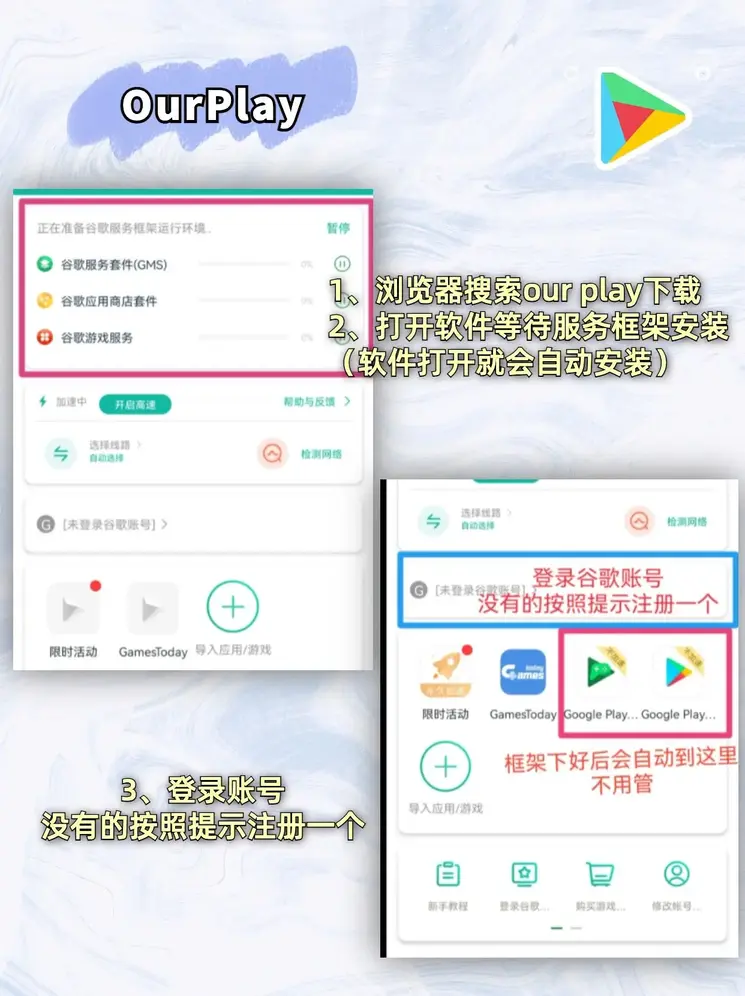 半岛外围截图1