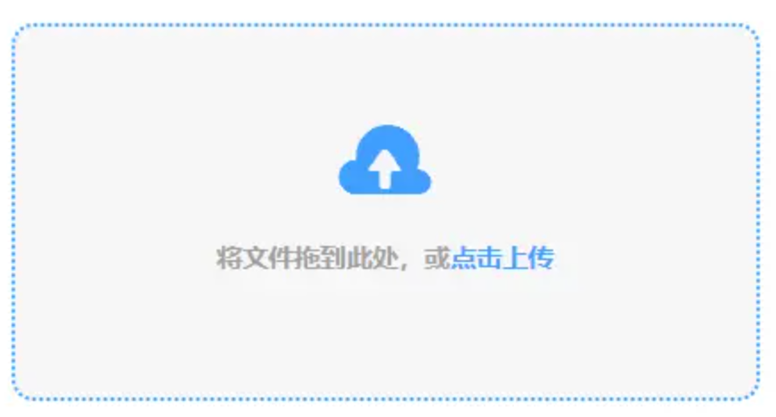 半岛外围使用讲解 - 添加文件